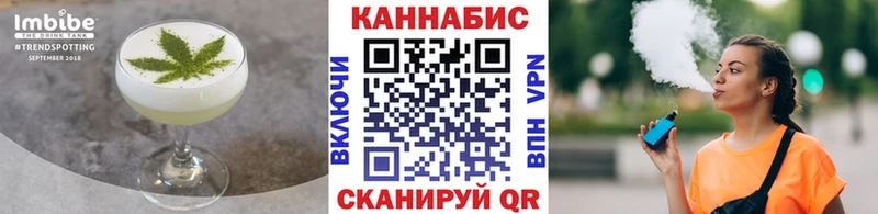 Canna-Cookies марихуана  ОМГ ОМГ зеркало  Вязники  купить  сайты 
