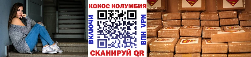 blacksprut как войти  Вязники  Кокаин 97% 