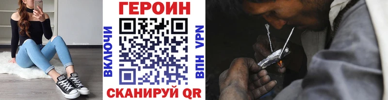 сколько стоит  Вязники  Героин герыч 