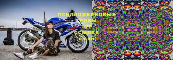 соль курить ск Балабаново