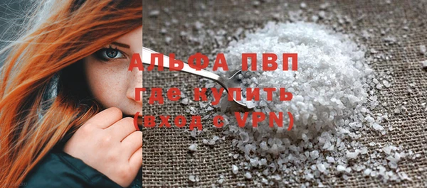 соль курить ск Балабаново