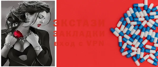 соль курить ск Балабаново