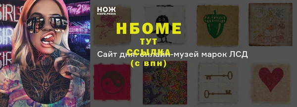 соль курить ск Балабаново