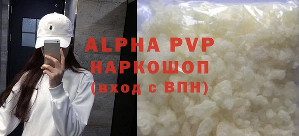 синтетический гашиш Беломорск