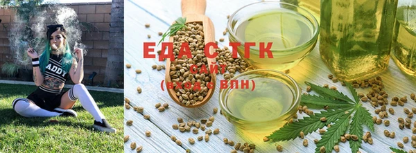 соль курить ск Балабаново