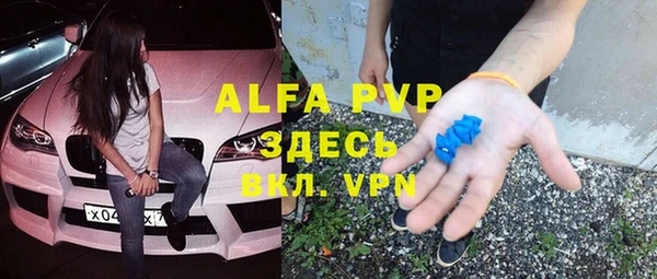 альфа пвп Нязепетровск