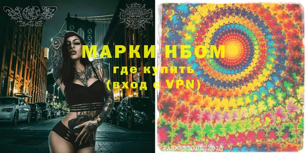 соль курить ск Балабаново