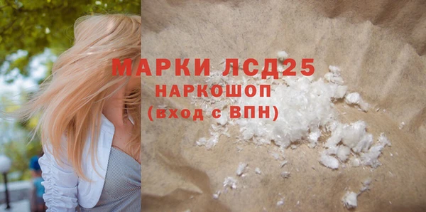 соль курить ск Балабаново