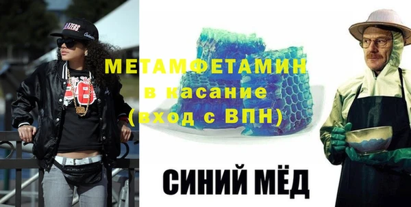 соль курить ск Балабаново