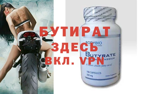соль курить ск Балабаново