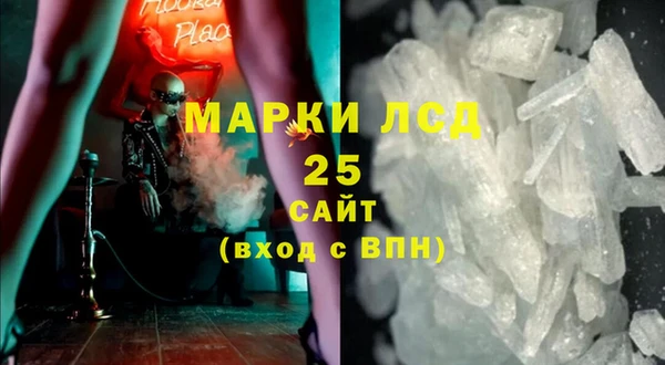 прущая мука Белокуриха