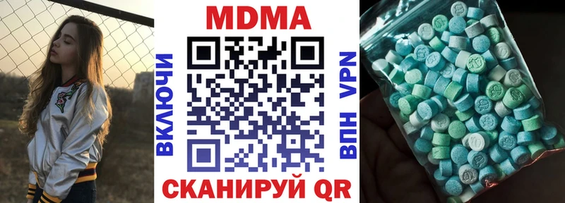omg рабочий сайт дарк нет клад Вязники MDMA молли купить наркотик
