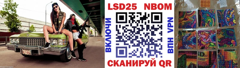 наркошоп  Вязники  Марки NBOMe 1500мкг 