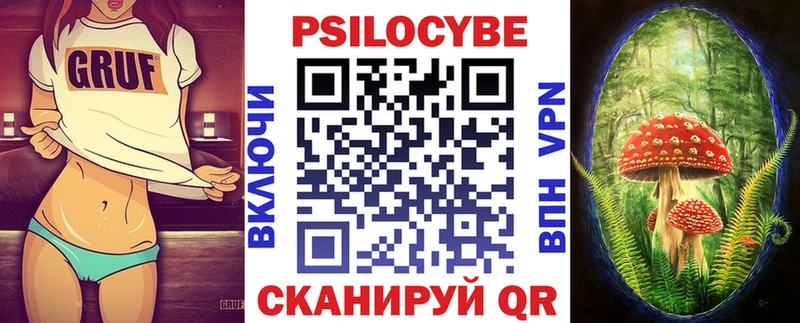 Галлюциногенные грибы Magic Shrooms  маркетплейс состав  Вязники 
